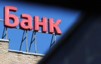 В Украине ввели санкции против пяти российских банков