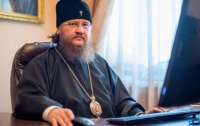 Одного из митрополитов УПЦ МП подозревают в разжигании религиозной вражды