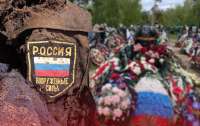 Ракетным ударом ВСУ убили десятки оккупантов на военном полигоне под Волновахой