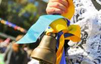В Украине выпускники школ в этом году освобождены от прохождения итоговой аттестации