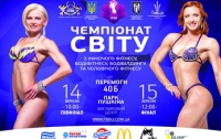 Украинки на чемпионате мира по женскому бодибилдингу выиграли 16 медалей