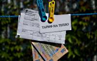 Власти Киева планируют повысить тарифы на отопление и горячую воду почти в два раза