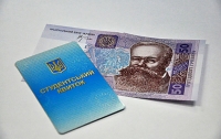 Министр соцполитики объяснил, когда изменятся правила выплаты стипендий в Украине