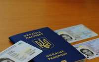 У украинцев начнут забирать бумажные паспорта: когда и зачем