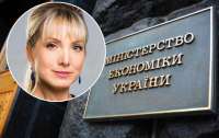 Претендент на пост главы Минэнергетики: что известно об Ольге Буславец