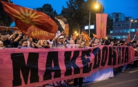 В Македонии начался бунт против нового названия страны