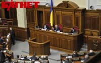 После отставки Онопенко, депутаты решили увеличить количество судей в ВСУ