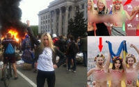 «Я - Femen» или арт-протест против цензуры