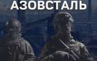 Україна працює над порятунком військових з 
