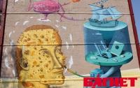 Киев всерьез раздумывает над развитием цивилизованного граффити (ФОТО)