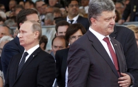 Открытое письмо народа Украины президентам Путину и Порошенко