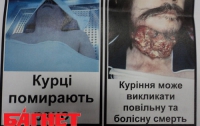 Без рекламы украинцам не хочется курить