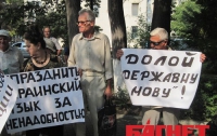 В Крыму потребовали отменить обязательное изучение украинского языка (ФОТО)