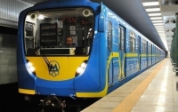Киевлян предупредили о возможном ограничении работы трех станций метро 23 сентября