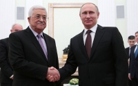 Палестина обсуждает с Россией новый формат мирного процесса с Израилем