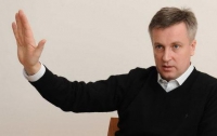 Наливайченко відпочивав в Італії разом зі скандальним губернатором-«регіоналом» - ЗМІ