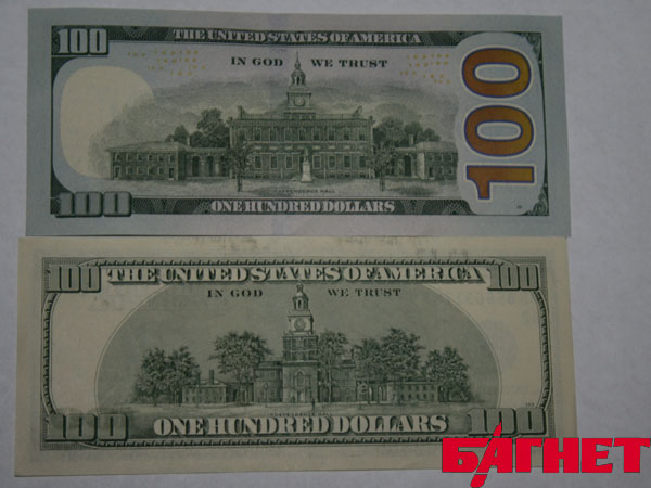 новые 100 долларов