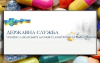 В Украине запретили популярные витамины
