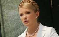 Тимошенко запела старую песню