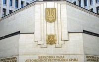 На внеочередной сессии парламента Крыма ожидается голосование за кандидатуру премьера АРК
