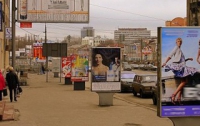 Власть столицы будет бороться с биллбордами