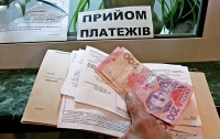 Тарифы на ЖКУ в Украине вновь вырастут