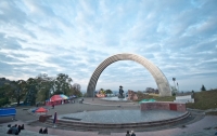 На месте Арки Дружбы народов хотят перезахоронить великих украинцев