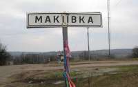 В Макеевке расстреляли семью с детьми, младшему убитому был год