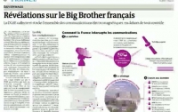 Спецслужбы Франции просматривают электронную переписку миллионов граждан