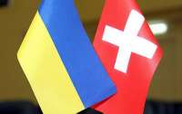 Швейцарія заявила про збільшення допомоги Україні цієї зими