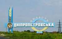 Рашисти підпалили пшеничні поля на Дніпропетровщині
