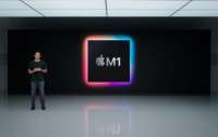 Apple представила новий процесор Silicon М1 і назвала його найшвидшим у світі