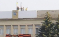 Над Краматорском поднят украинский флаг