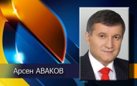 Аваков прокомментировал заявление Ахметова