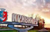 Россияне хотят устроить блокаду родного города президента Украины, - мнение