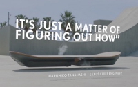 Инженеры Lexus создали бесколесный скейтборд (ВИДЕО)