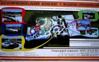 В 2014 году под Одессой появится огромный аквапарк (ФОТО)