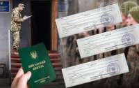 На Харківщині затримали чотирьох фігурантів справи про напад на групу оповіщення ТЦК