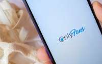 Налоговая взялась за украинцев на OnlyFans: сколько заработали пользователи платформы