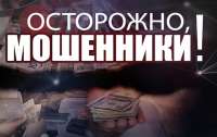 В Киеве задержали группу мошенниц, занимающуюся обменом денег