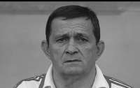 Умер известный украинский футболист и тренер
