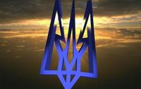 Каждый пятый украинец считает, что в Украине нет национальной идеи