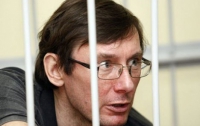Теперь Юрию Луценко не дают поговорить с семьей даже по телефону