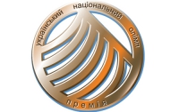 Коммерческий Индустриальный Банк стал лауреатом премии «Украинский финансовый Олимп» 