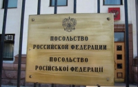 Украинцы России будут пикетировать посольство РФ в Киеве 
