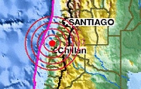 Шок! В Чили – очередное землетрясение!