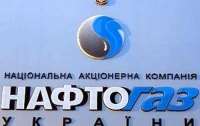 «Нафтогаз» призвал украинских политиков не сотрясать попусту воздух