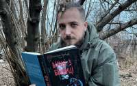 Молодий письменник Максим Кривцов загинув на фронті й не встиг дописати свій роман