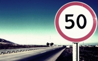 Мининфраструктуры намерено снизить максимальную скорость транспорта в городах до 50 км/ч