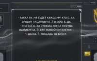 Шокуючі новини з фронту: окупанти зізналися - ламають ноги своїм же солдатам